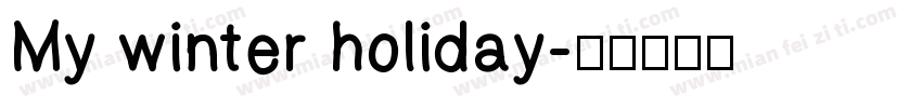 My winter holiday字体转换
